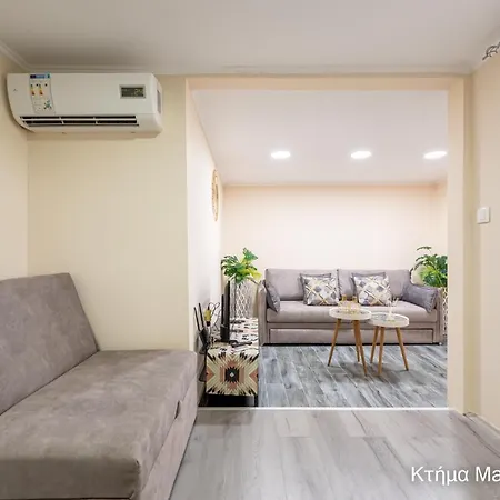 κτήμα Mairy΄s House *