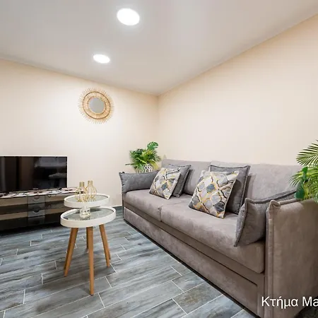 κτήμα Mairy΄s House *