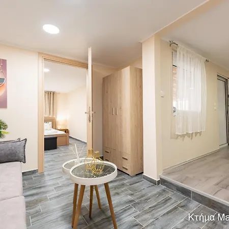 κτήμα Mairy΄s House