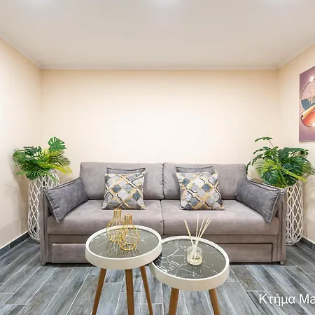 κτήμα Mairy΄s House *